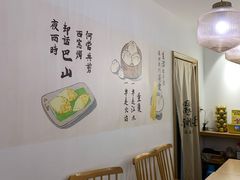 用餐区-正南齐北·老街糯米团(洪崖洞店)