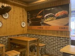 -王如意油茶(信旺·华府骏苑店)