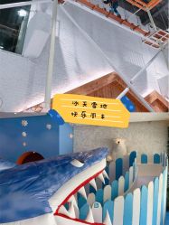 -Mr·Kuma酷么先生雪之乐园