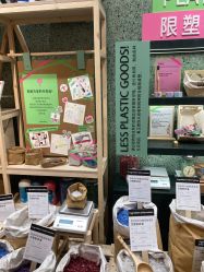 -悦诗风吟innisfree