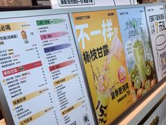 -7分甜(江宁万达店)