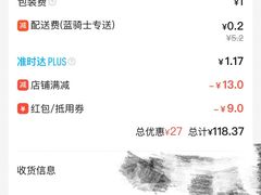 -淘蛙(广州荔胜广场店)