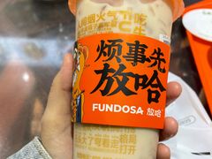 -放哈·甜醅子奶茶创造者(正宁路店)