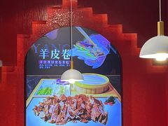 -骨气鼓气羊棒骨·羊蝎子(住总万科广场店)