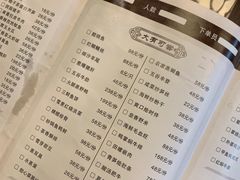 -王元兴酒楼