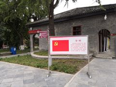 -毛泽东同志旧居