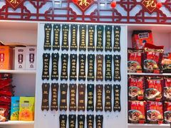 -老通城豆皮大王(吉庆街店)