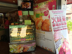iphone_upload_pic-天品味 一口吃榴莲泡芙