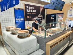 -米陀饭团•紫菜包饭(中华广场店)