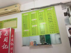 -老周记顺德双皮奶