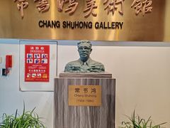 -浙江省博物馆(孤山馆区)