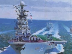 -泰达航母主题公园