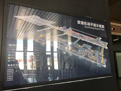 -敦煌莫高国际机场