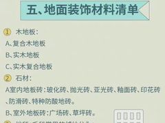 -峰光无限装饰(西安总店)