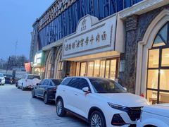 -磨沟沿老字号牛肉面·清真(金港城店)