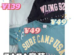 -ZARA(凯德乐峰广场店)