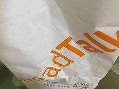 -BreadTalk面包新语·烘焙蛋糕(高德置地春广场店)