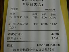 -民信老铺(人民路店)