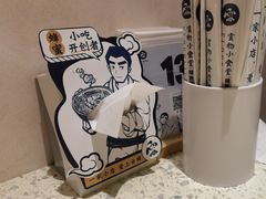 -雲物小食堂·精致云南小吃(好悦天地店)