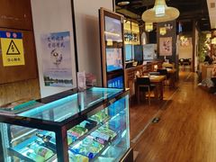 水产区-游You House(西单老佛爷店)