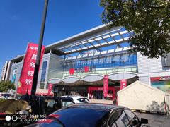 -银泰百货(舟山临城店)