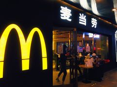 门面-麦当劳(新王府井店)