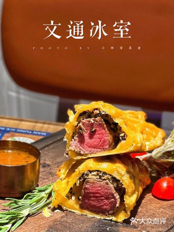 19.9元惠灵顿牛排究竟好不好吃？