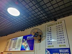 -好巴适藤椒鱼(红牌楼北街店)