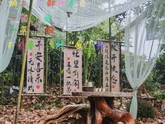 -小河无名面馆
