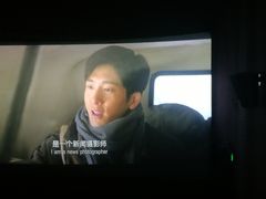 -幸福蓝海国际影城(扬名IMAX店)