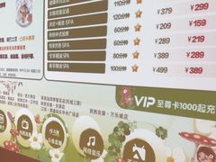 -泽西岛·影院沐足SPA(西大街店)