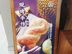 -LELECHA乐乐茶(上海五角场万达广场店)