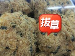 -闻酥园(青羊区文殊坊店)