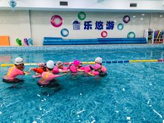 -乐悠游亲子游泳俱乐部