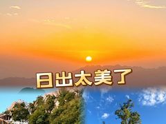 -洛阳白云山景区