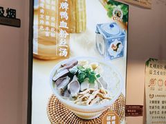 -鸡鸣汤包(红山动物园店)