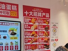 -味多美蛋糕(双合地铁店)