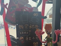-星巴克臻选(成都环球乐天店)