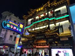 点击看大图 -荟华楼金店(中街店)