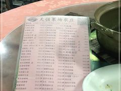 -天强农家菜馆