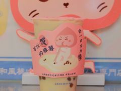 桃荔波波麻薯奶茶-和气桃桃(宏伊广场店)