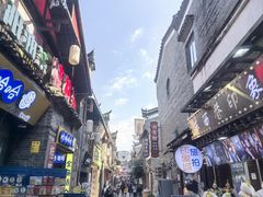 -东西巷