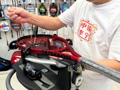 -Wilson威尔胜(漕溪北路店)