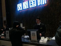 -碧桂园空港凤凰酒店(广州新白云机场店)