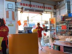 -津品味小吃(大学湾店)
