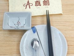 -真剑日本料理·铁板烧(贵州路店)