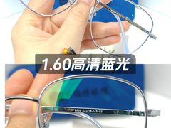 -罗伯特眼镜·蔡司官方授权(罗湖国贸店)