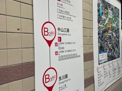 -烈士陵园(地铁站)
