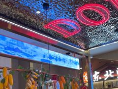 -东北灶(句容吾悦广场店)