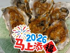 -渔荷食町·铁板烧料理(崂山万象汇店)
